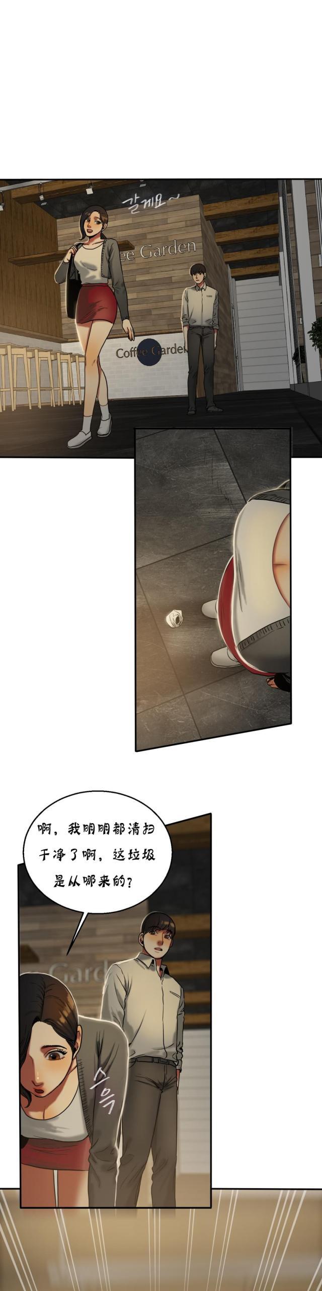 母女的施舍韩漫全集-第35话 奖励无删减无遮挡章节图片 