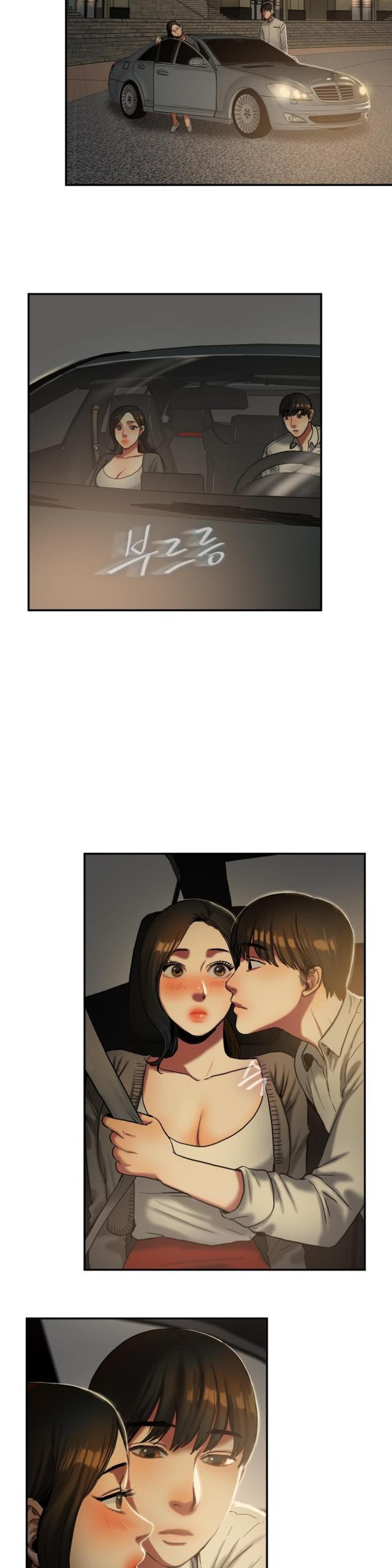 母女的施舍韩漫全集-第35话 奖励无删减无遮挡章节图片 