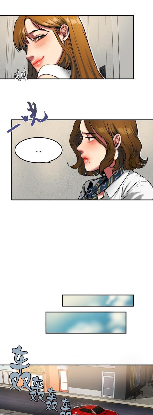 母女的施舍韩漫全集-第55话 借用无删减无遮挡章节图片 
