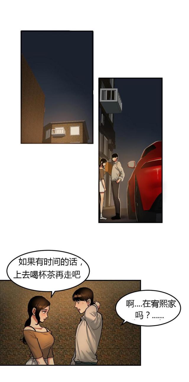 母女的施舍韩漫全集-第60话 相约无删减无遮挡章节图片 