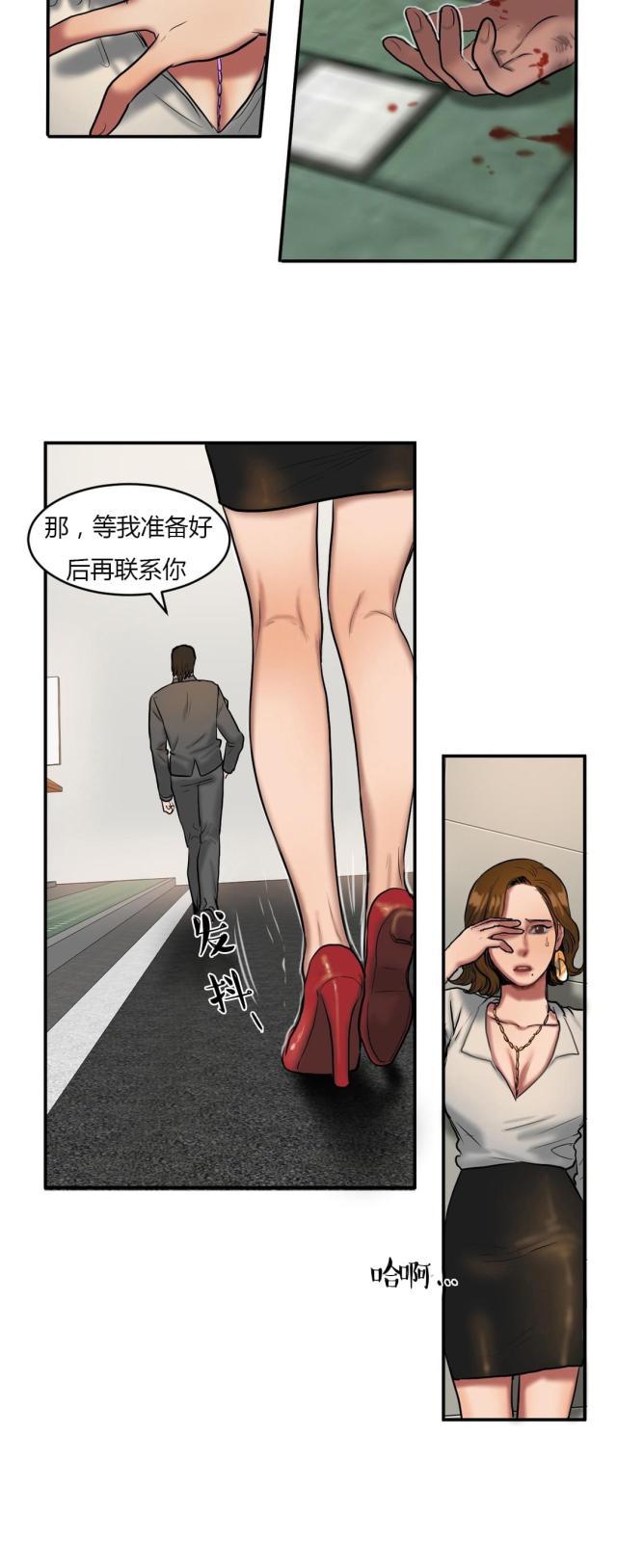 火凤燎原漫画-第74话 两个人的世界全彩韩漫标签