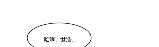 火凤燎原漫画-第75话 信赖的后背全彩韩漫标签