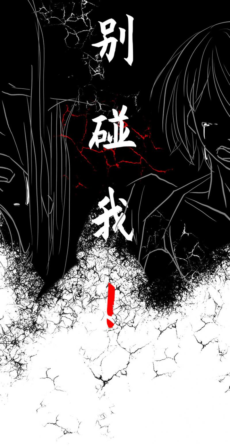 犬夜叉漫画-第5话 第五章-缱绻全彩韩漫标签