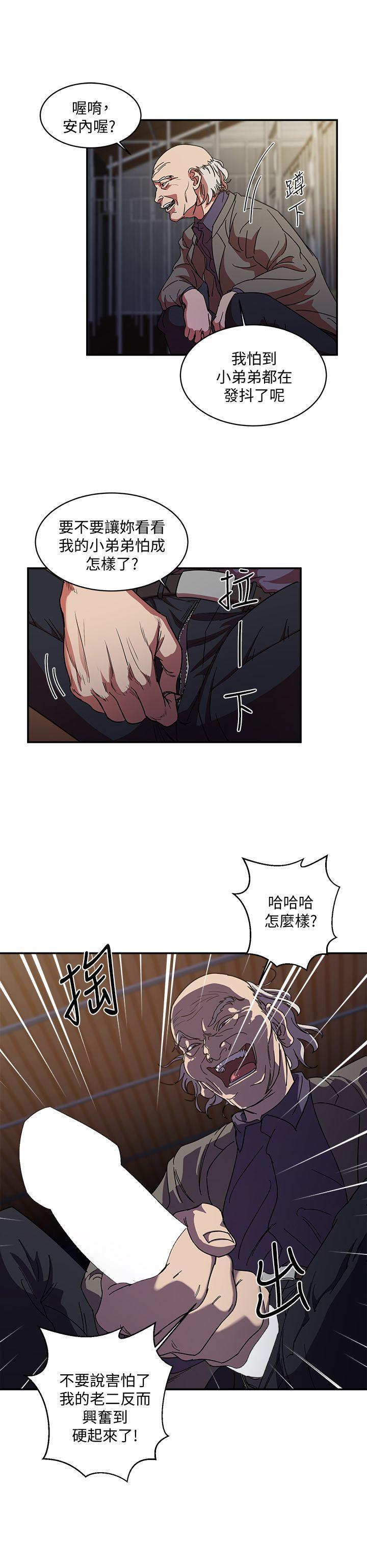 母猪养成计画韩漫全集-第1话无删减无遮挡章节图片 