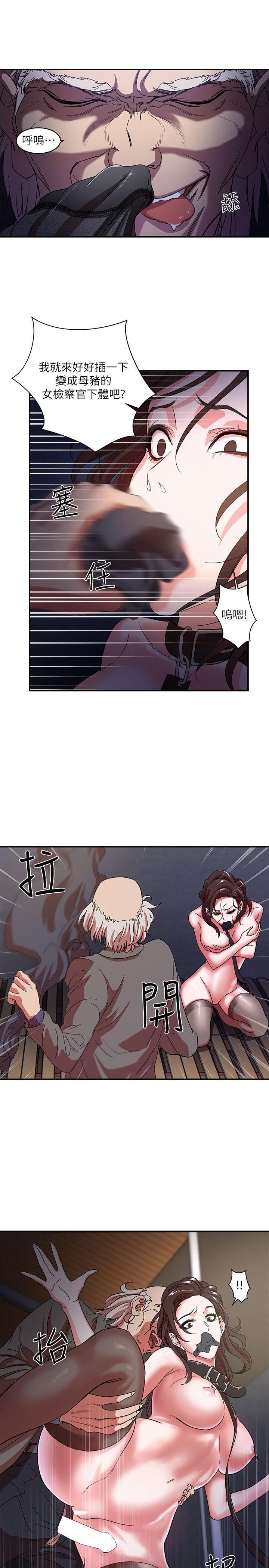 母猪养成计画韩漫全集-第1话无删减无遮挡章节图片 