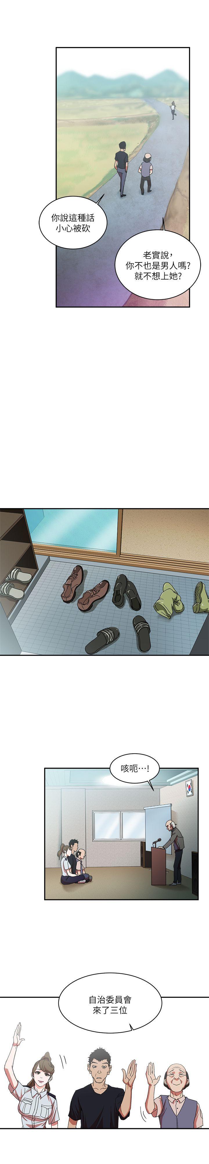 母猪养成计画韩漫全集-第1话无删减无遮挡章节图片 