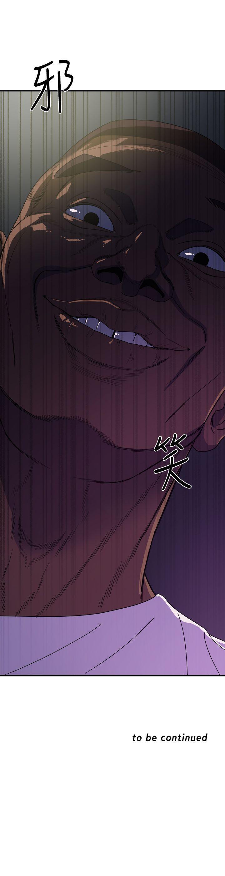 母猪养成计画韩漫全集-第1话无删减无遮挡章节图片 