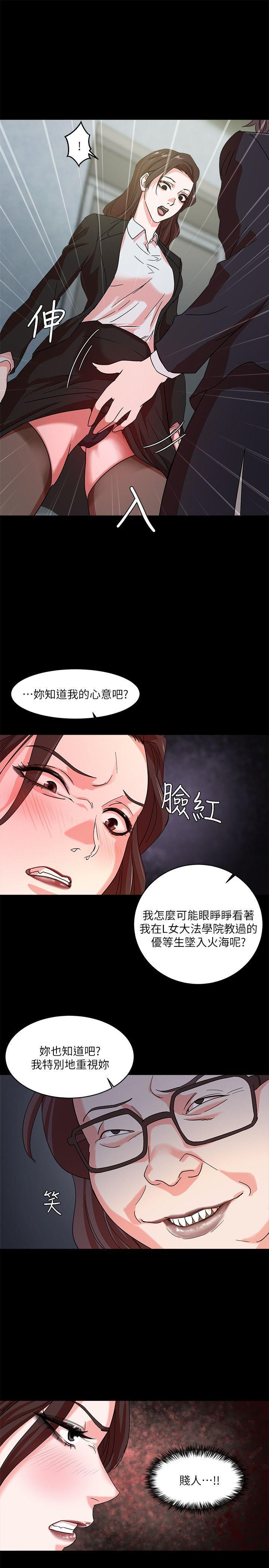 母猪养成计画韩漫全集-第2话无删减无遮挡章节图片 