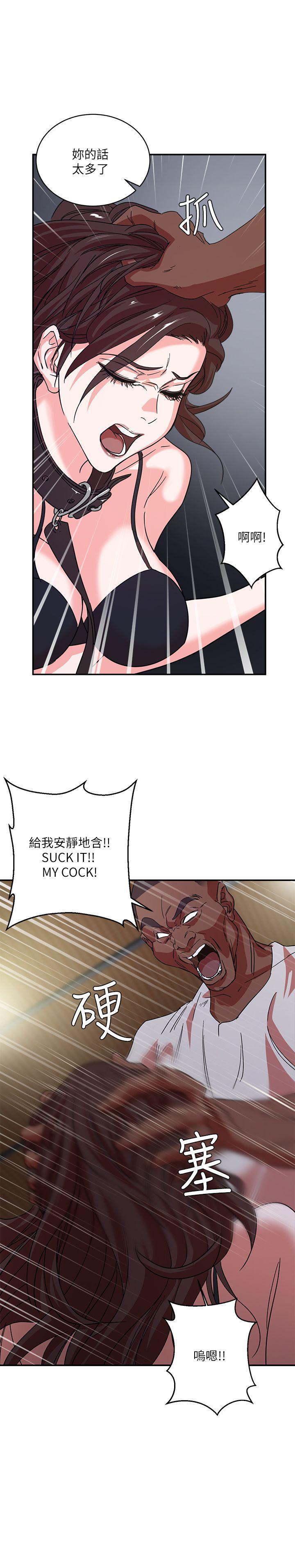 母猪养成计画韩漫全集-第2话无删减无遮挡章节图片 
