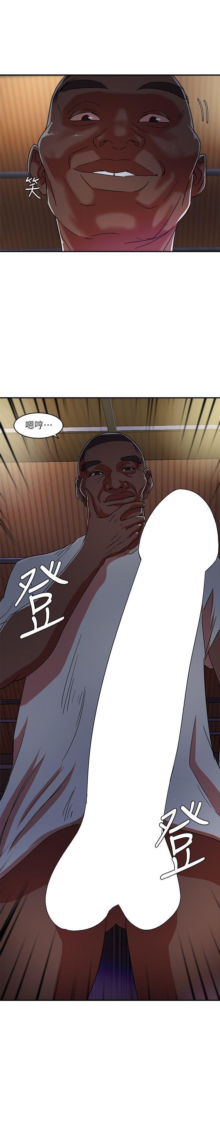 母猪养成计画韩漫全集-第3话无删减无遮挡章节图片 