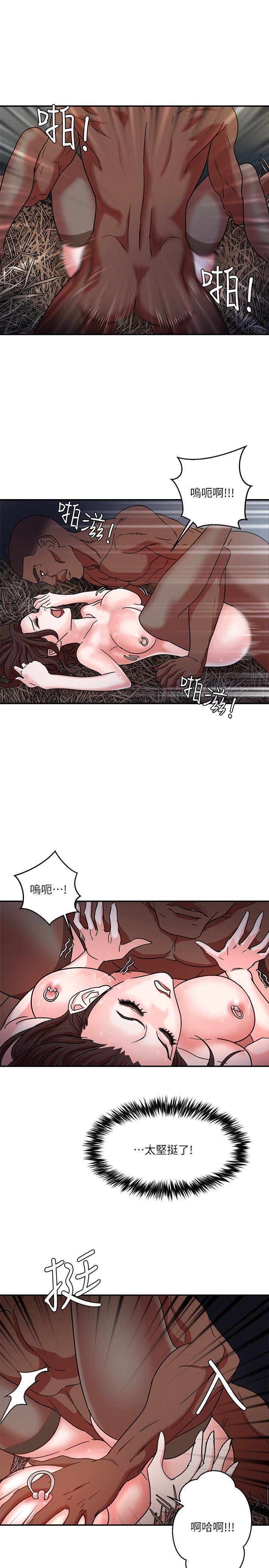 母猪养成计画韩漫全集-第3话无删减无遮挡章节图片 
