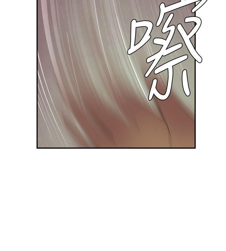 母猪养成计画韩漫全集-第4话无删减无遮挡章节图片 