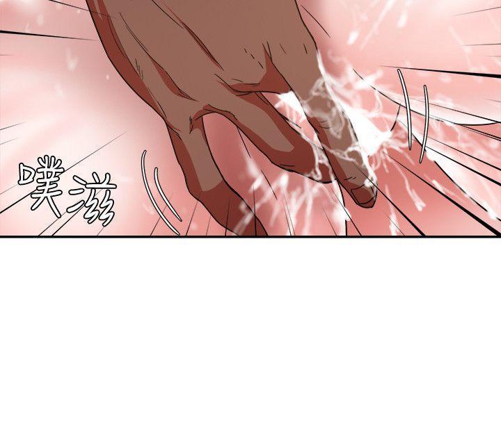 母猪养成计画韩漫全集-第4话无删减无遮挡章节图片 