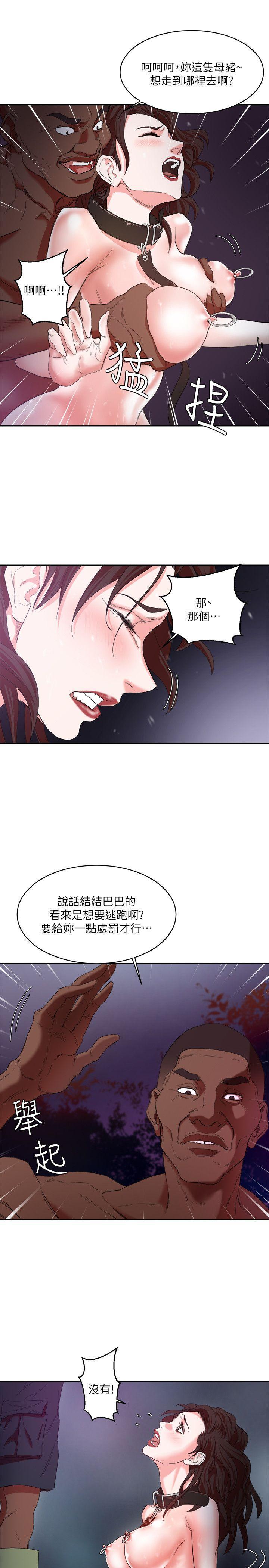 母猪养成计画韩漫全集-第5话无删减无遮挡章节图片 