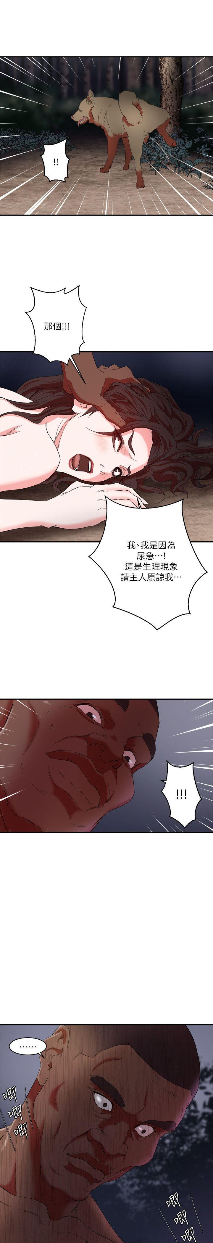母猪养成计画韩漫全集-第5话无删减无遮挡章节图片 