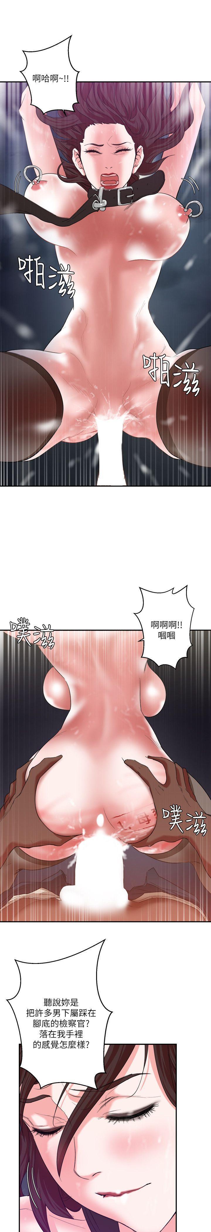 母猪养成计画韩漫全集-第6话无删减无遮挡章节图片 