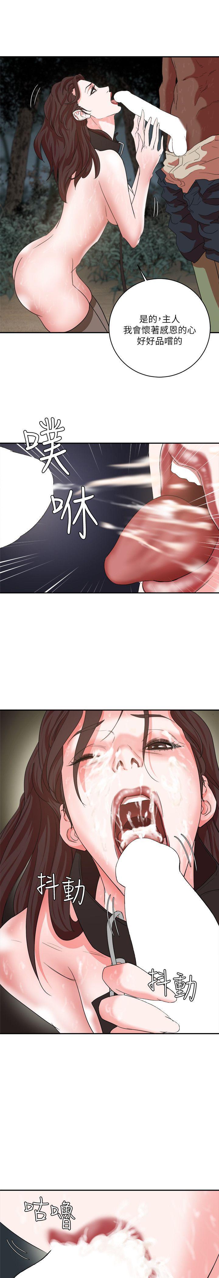 母猪养成计画韩漫全集-第6话无删减无遮挡章节图片 