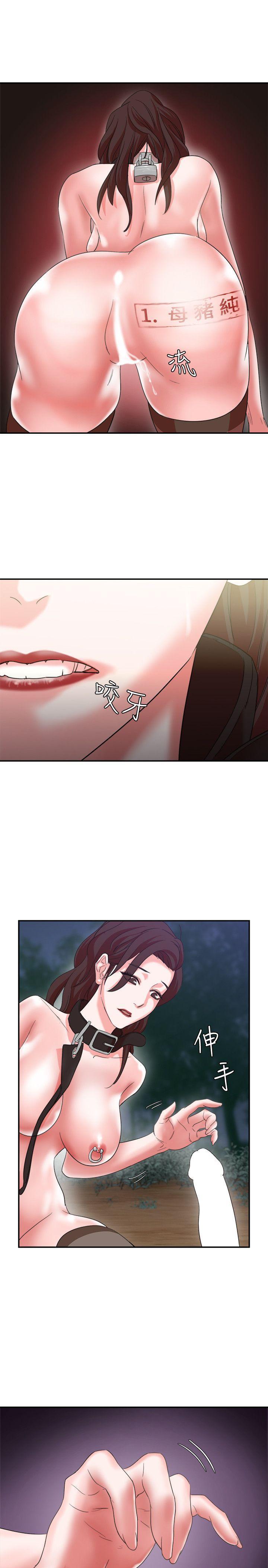 母猪养成计画韩漫全集-第7话无删减无遮挡章节图片 