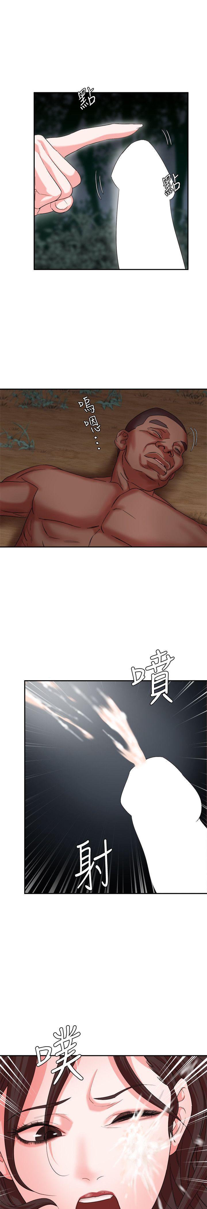 母猪养成计画韩漫全集-第7话无删减无遮挡章节图片 