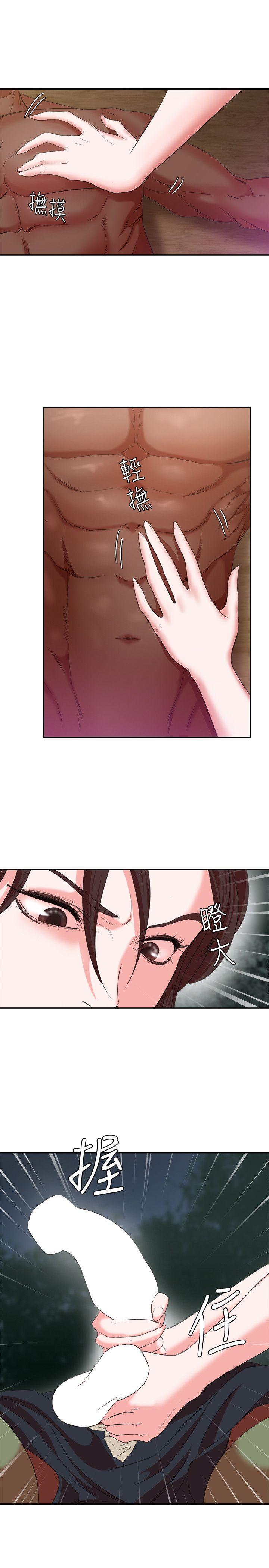 母猪养成计画韩漫全集-第7话无删减无遮挡章节图片 