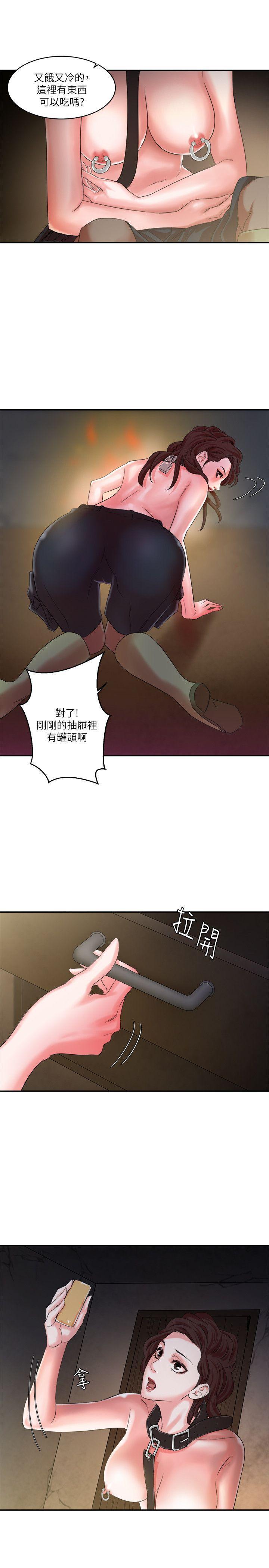 母猪养成计画韩漫全集-第9话无删减无遮挡章节图片 