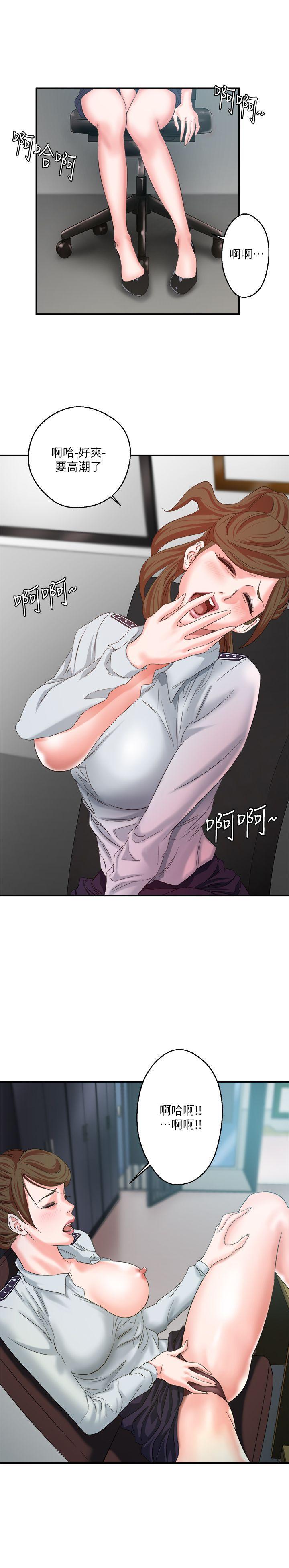 母猪养成计画韩漫全集-第9话无删减无遮挡章节图片 