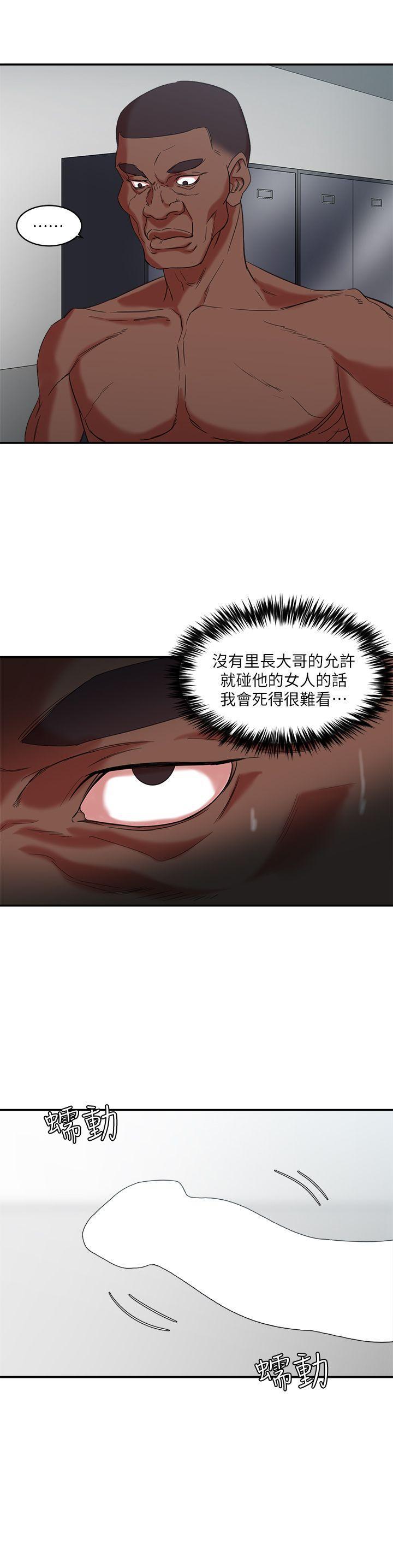 母猪养成计画韩漫全集-第10话无删减无遮挡章节图片 