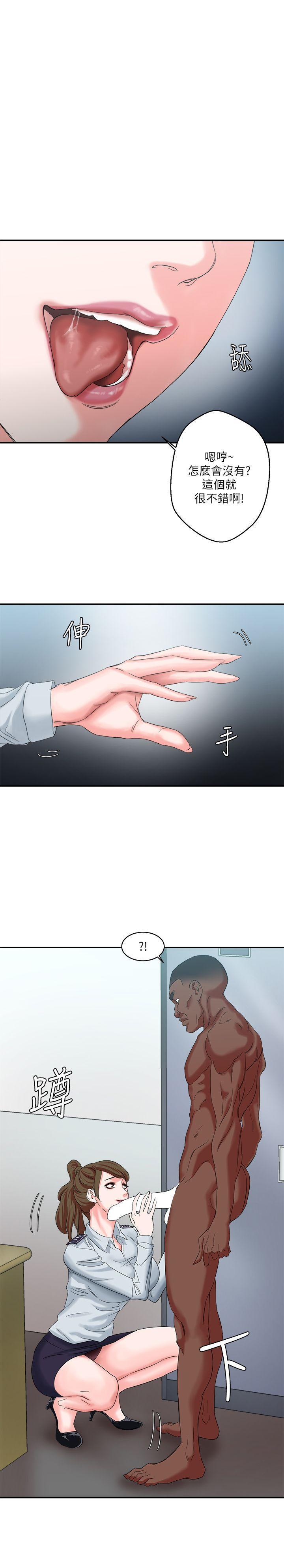 母猪养成计画韩漫全集-第10话无删减无遮挡章节图片 