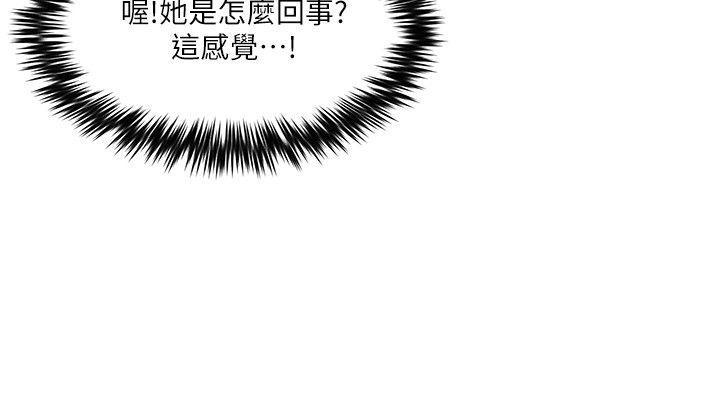 母猪养成计画韩漫全集-第10话无删减无遮挡章节图片 