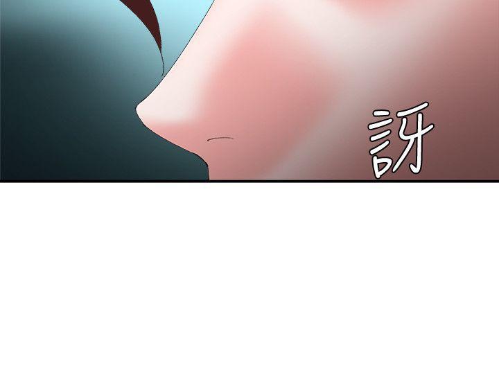 母猪养成计画韩漫全集-第11话无删减无遮挡章节图片 