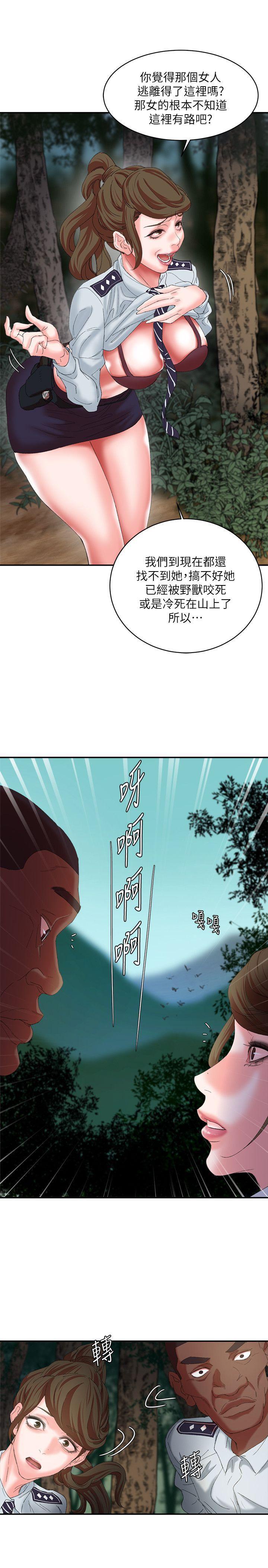 母猪养成计画韩漫全集-第11话无删减无遮挡章节图片 