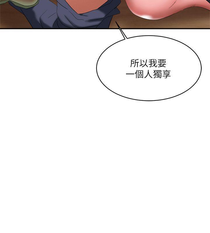 母猪养成计画韩漫全集-第13话 - 神秘的男子无删减无遮挡章节图片 