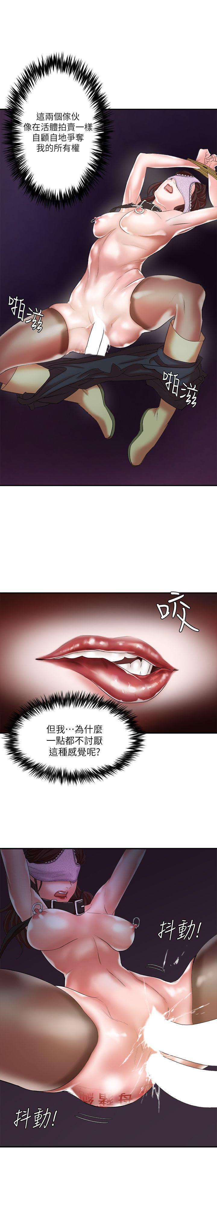 母猪养成计画韩漫全集-第13话 - 神秘的男子无删减无遮挡章节图片 