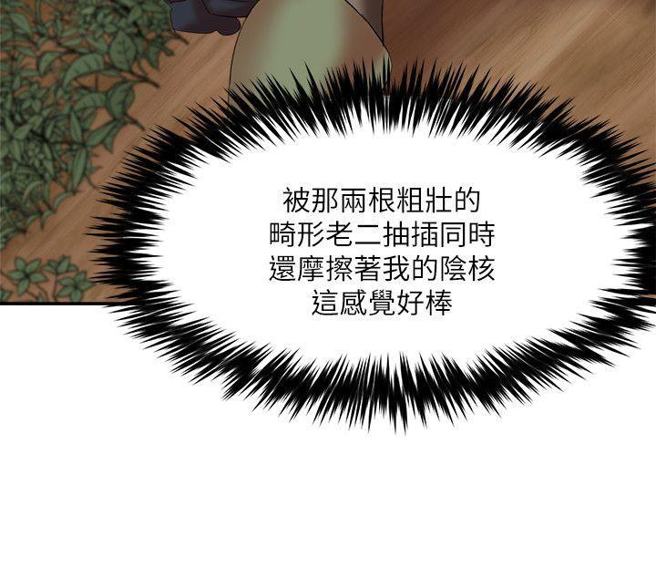 母猪养成计画韩漫全集-第13话 - 神秘的男子无删减无遮挡章节图片 