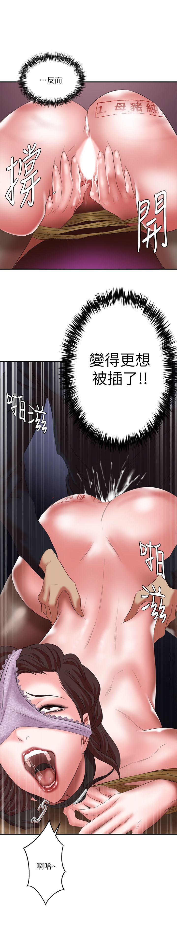 母猪养成计画韩漫全集-第13话 - 神秘的男子无删减无遮挡章节图片 