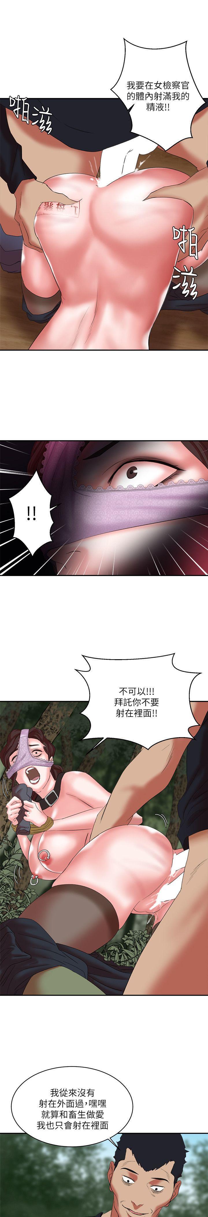 母猪养成计画韩漫全集-第13话 - 神秘的男子无删减无遮挡章节图片 
