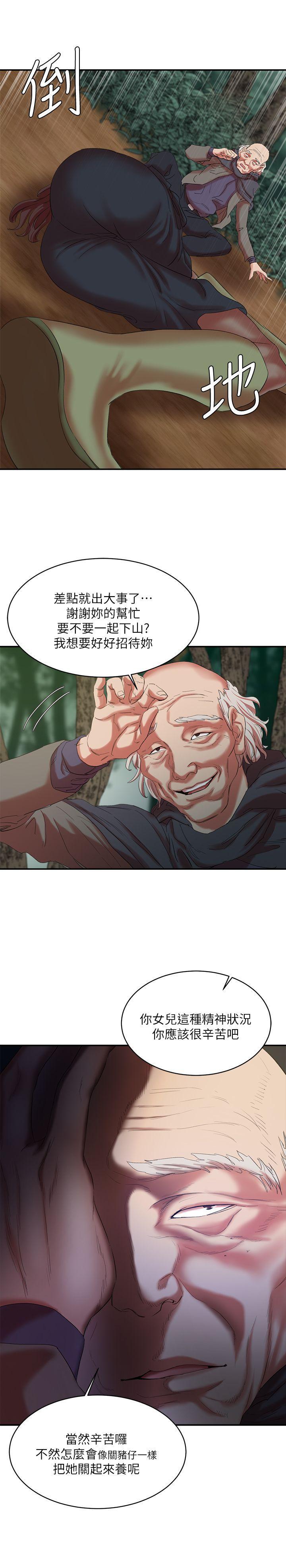 母猪养成计画韩漫全集-第14话 - 第二头母猪无删减无遮挡章节图片 