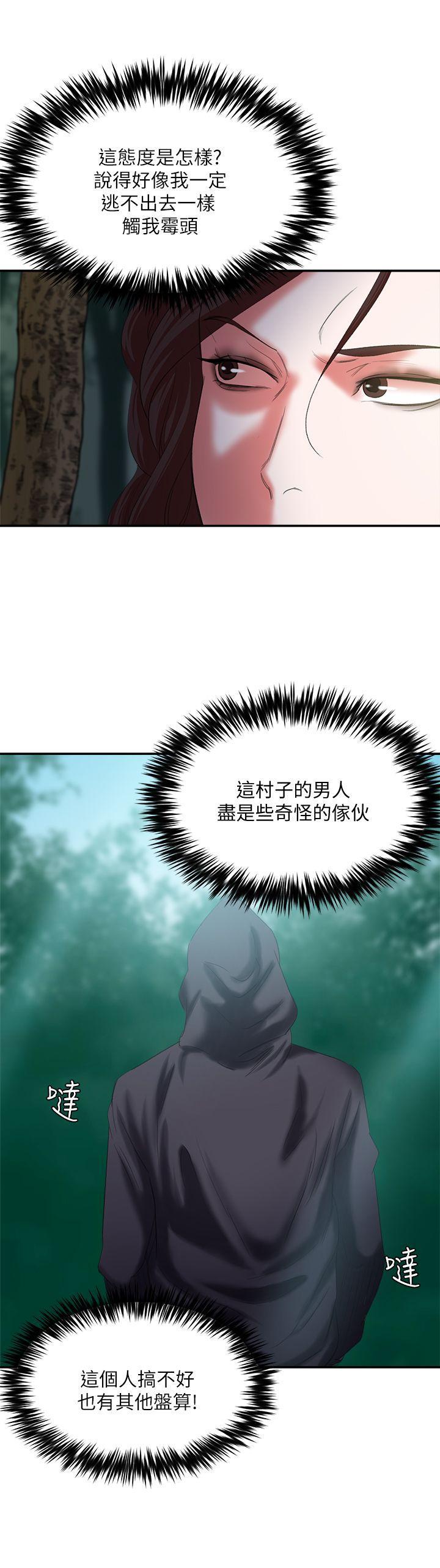 母猪养成计画韩漫全集-第14话 - 第二头母猪无删减无遮挡章节图片 