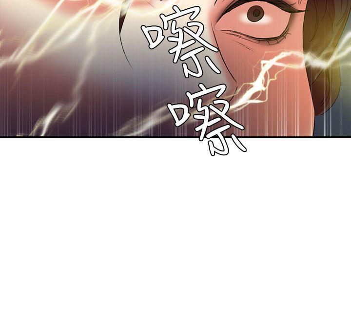 母猪养成计画韩漫全集-第14话 - 第二头母猪无删减无遮挡章节图片 