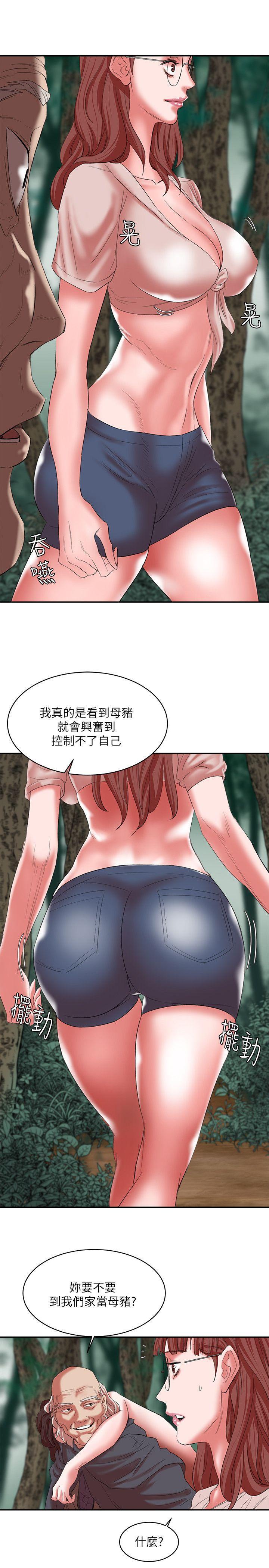 母猪养成计画韩漫全集-第14话 - 第二头母猪无删减无遮挡章节图片 