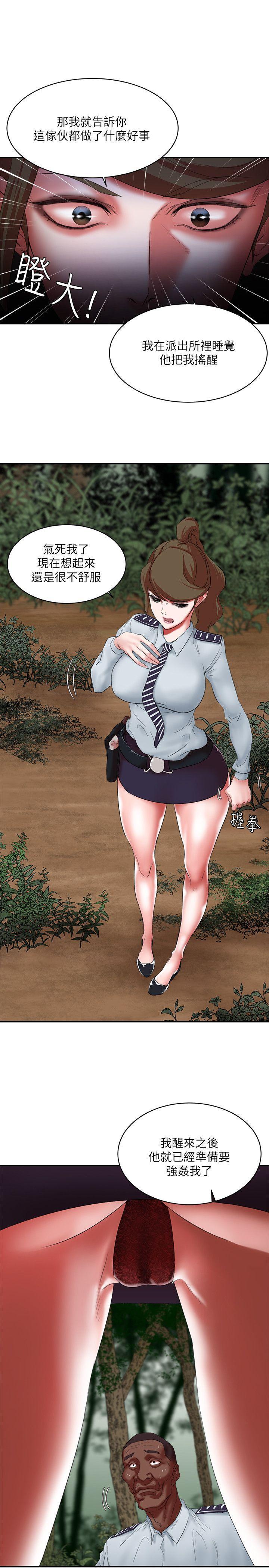 母猪养成计画韩漫全集-第15话 - 要从哪个开始呢?无删减无遮挡章节图片 