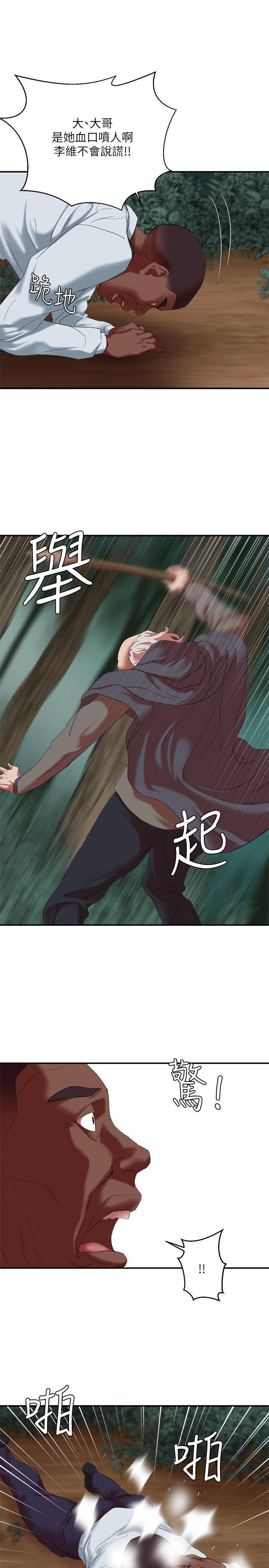 母猪养成计画韩漫全集-第16话 - 敏感地带&hellip;无删减无遮挡章节图片 