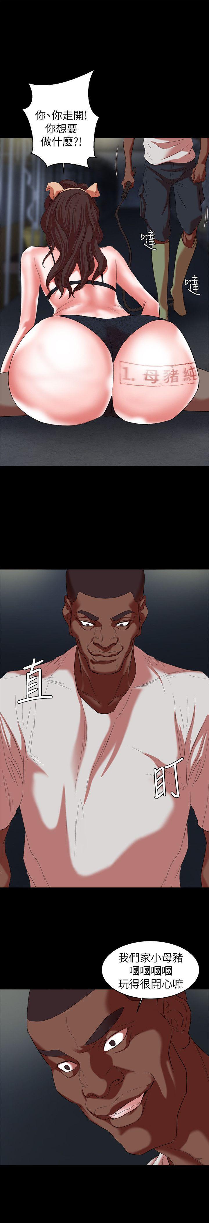 母猪养成计画韩漫全集-第17话 - 越被侵犯越有快感无删减无遮挡章节图片 