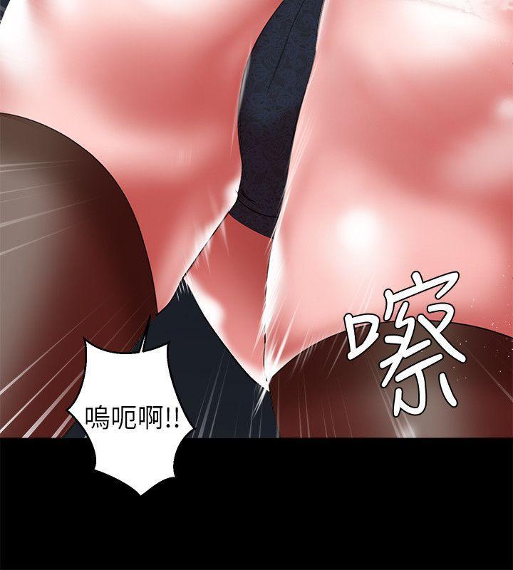 母猪养成计画韩漫全集-第17话 - 越被侵犯越有快感无删减无遮挡章节图片 