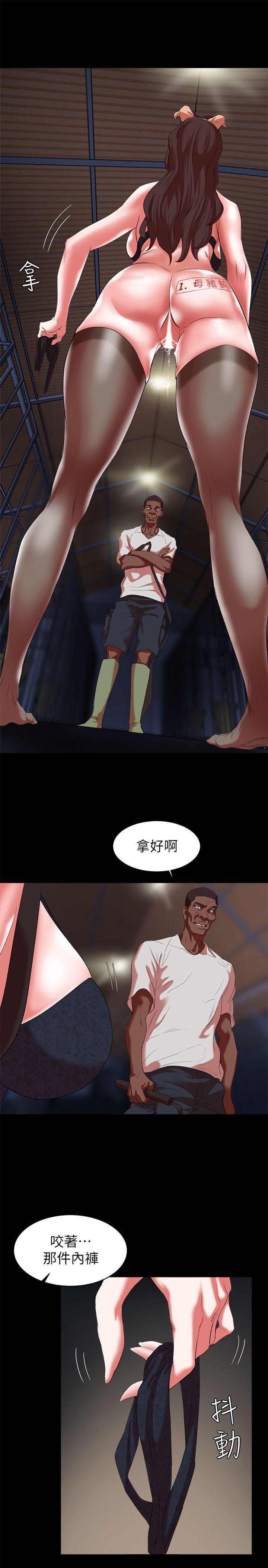 母猪养成计画韩漫全集-第17话 - 越被侵犯越有快感无删减无遮挡章节图片 