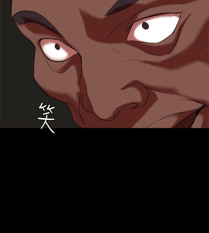 母猪养成计画韩漫全集-第17话 - 越被侵犯越有快感无删减无遮挡章节图片 