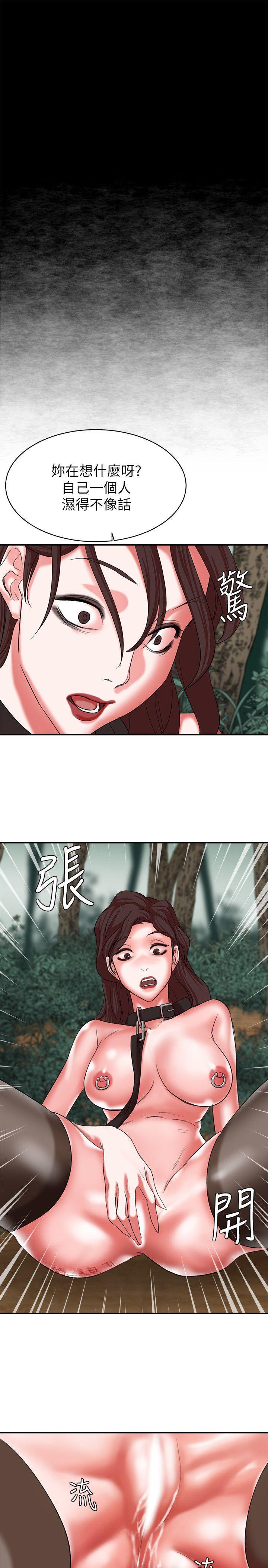 母猪养成计画韩漫全集-第17话 - 越被侵犯越有快感无删减无遮挡章节图片 