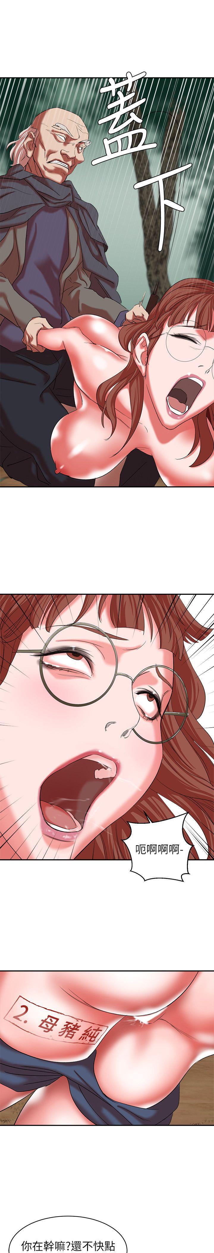 母猪养成计画韩漫全集-第17话 - 越被侵犯越有快感无删减无遮挡章节图片 