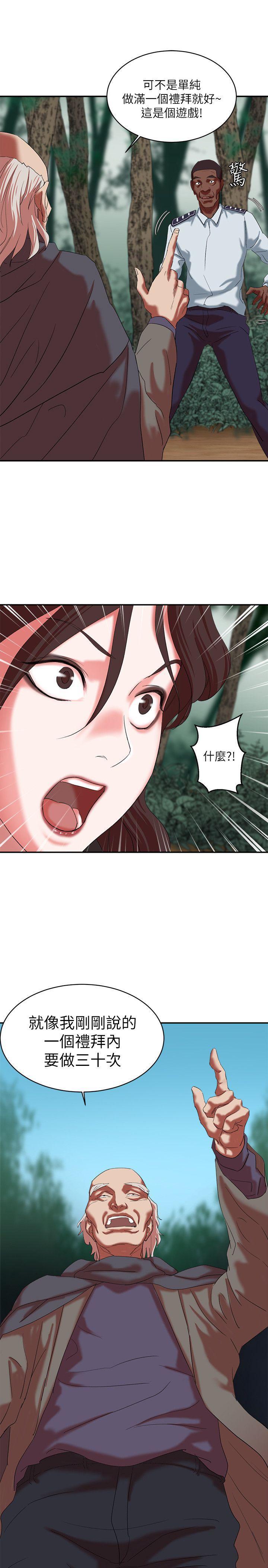 母猪养成计画韩漫全集-第18话 - 三十次高潮无删减无遮挡章节图片 