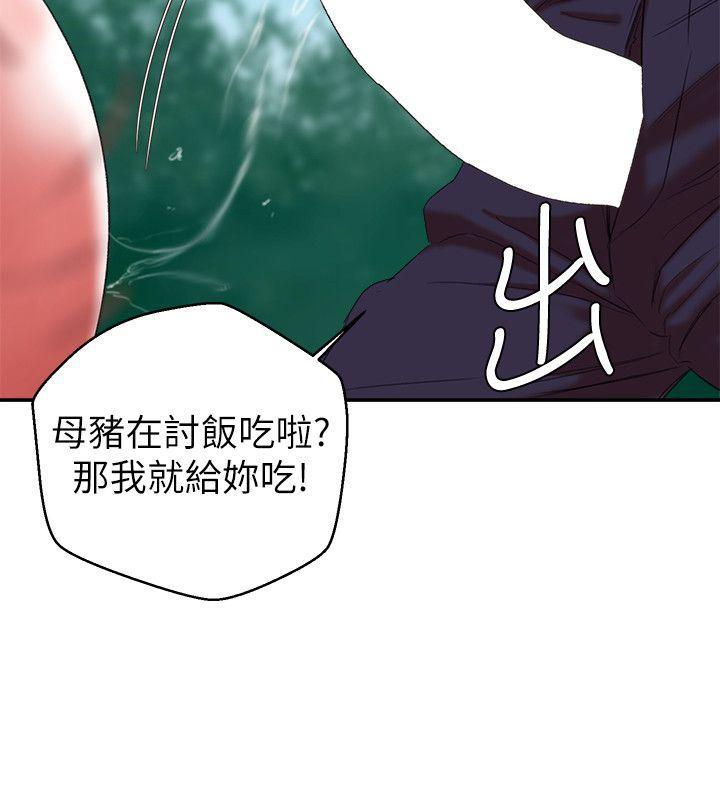 母猪养成计画韩漫全集-第19话 - 黑人与众不同的手技无删减无遮挡章节图片 